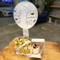 باقة فرحة التخرج