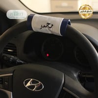 مسكة دركسون باطراف ازرق طباعه حسب الطلب