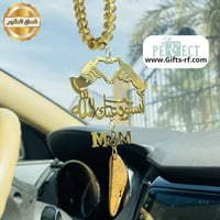 تعليقه سياره الايدي بخور