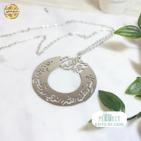 تعليقه سياره