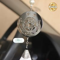 تعليقة سيارة لؤلؤ