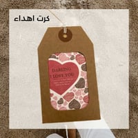 كرت تعليقة كرتوني