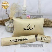 حزام ومسكة دركسون وخدادية طباعة بيج