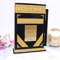 مصحف هدية أسود