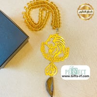 تعليقة سيارة الاسد بخور