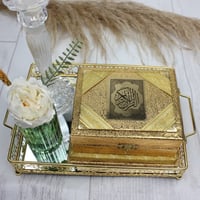 مصحف بصندوق