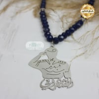 تعليقة سيارة عسكرية