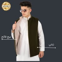 سديري وجهين (زيتي - بيج)