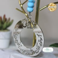 تعليقة سيارة زركون