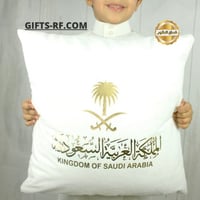 خدادية المملكة العربية السعودية