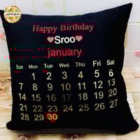 خدادية عيد الميلاد - HAPPY BIRTHDAY