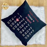 خدادية عيد الميلاد - HAPPY BIRTHDAY