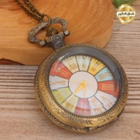 ساعة جيب كلاسيكيه