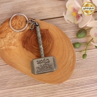 ميداليه همر