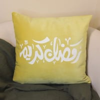 خدادية رمضانية