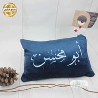 حزام وخدادية ومسكة دركسون طباعة مخمل كحلي
