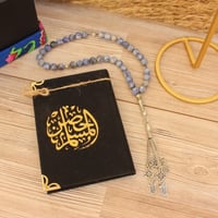 بوكس رمضاني