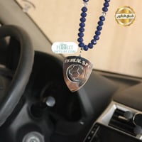 تعليقة سيارة الهلال