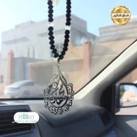 تعليقة سيارة زركون