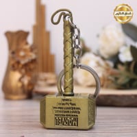 ميداليه همر