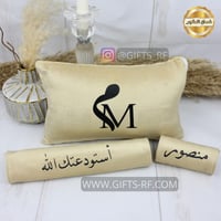 حزام ومسكة دركسون وخدادية طباعة بيج