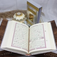 مصحف هدية فضي