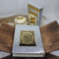 مصحف هدية فضي