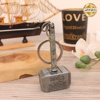 ميداليه همر