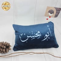خدادية مخمل مع طباعة