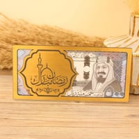 ظرف أكريلك للفلوس رمضاني