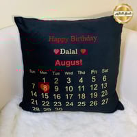 خدادية عيد الميلاد - HAPPY BIRTHDAY