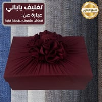 تغليف قماش عنابي