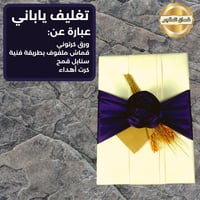 تغليف حزام قماش