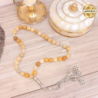 سبحة نظرة الشمس