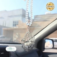 تعليقة سيارة زركون