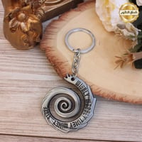 ميداليه السفر