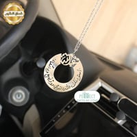 تعليقه سياره