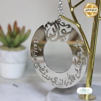 تعليقه سياره