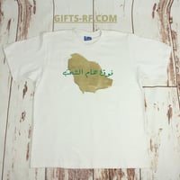 تيشيرت فوق هام السحب