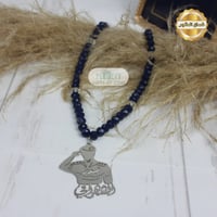 تعليقة سيارة عسكرية