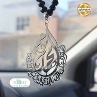 تعليقة سيارة زركون