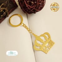 ميدالية تفصيل ملكي