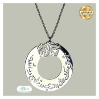 تعليقه سياره