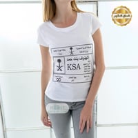 تيشيرت الهويه