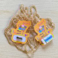 توزيعات محايه وبرايه