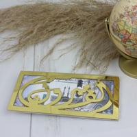 مظروف توزيعات مالية فاخر