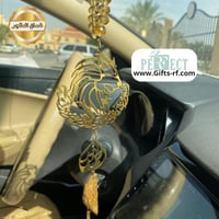 تعليقة سيارة الاسد بخور