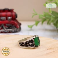 خاتم زركون أخضر