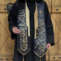 تطريز وشاح يوم التأسيس السعودي