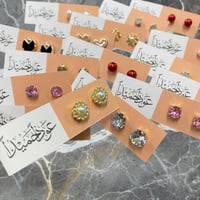 توزيعات حلق